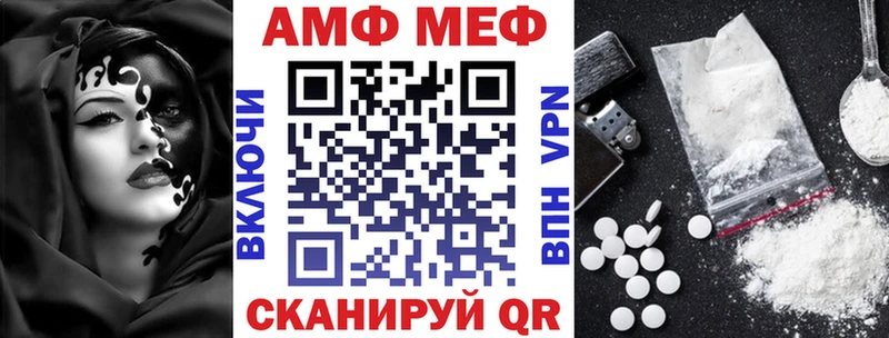 Амфетамин Розовый  Купить  Далматово 