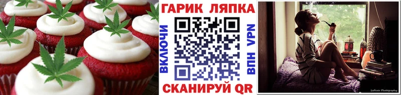 Canna-Cookies марихуана  Купить  Далматово 