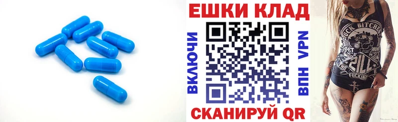 Купить где  Далматово  Экстази Cube 