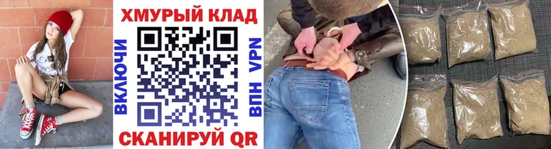ГЕРОИН гречка  Купить  Далматово 