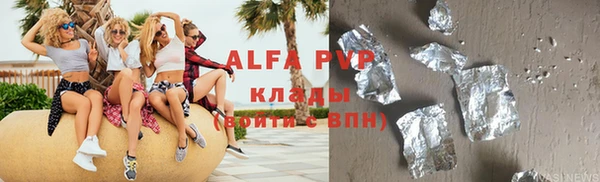 не бодяженный Бронницы