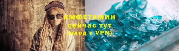 MESCALINE Бугульма