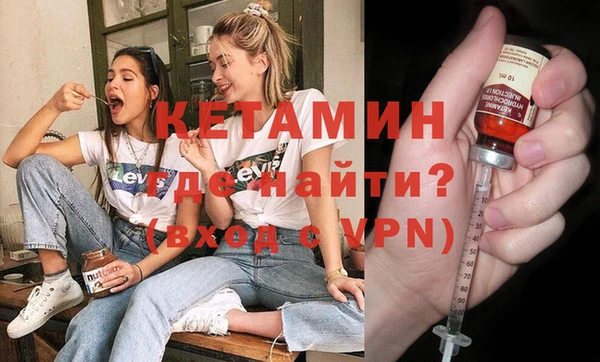 кокаин колумбия Бородино