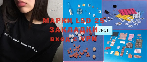 MESCALINE Бугульма