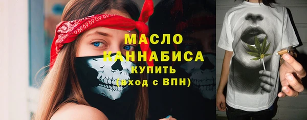 не бодяженный Бронницы