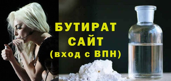 MESCALINE Бугульма