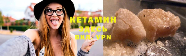 не бодяженный Бронницы