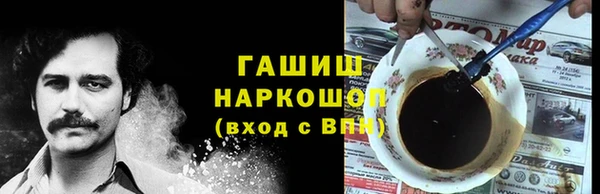 MESCALINE Бугульма