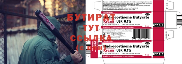 MESCALINE Бугульма