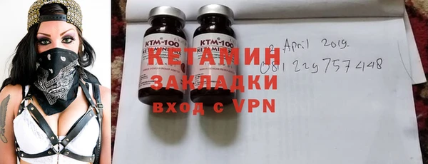 MESCALINE Бугульма