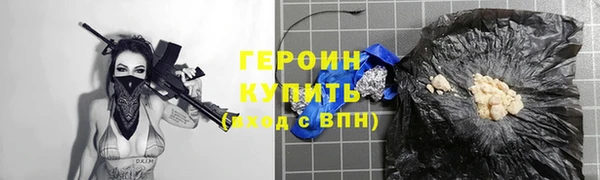 MESCALINE Бугульма