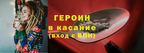 кокаин колумбия Бородино