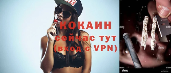 не бодяженный Бронницы