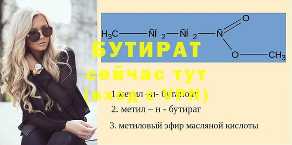 MESCALINE Бугульма