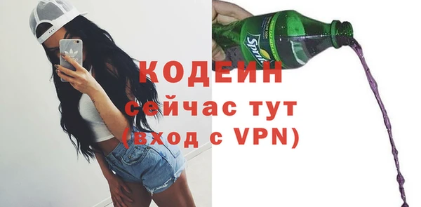 не бодяженный Бронницы