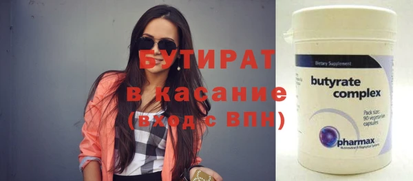 кокаин колумбия Бородино