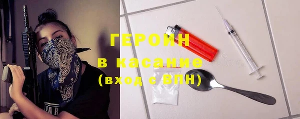 MESCALINE Бугульма