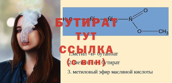 MESCALINE Бугульма