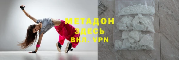кокаин колумбия Бородино