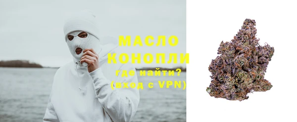 не бодяженный Бронницы