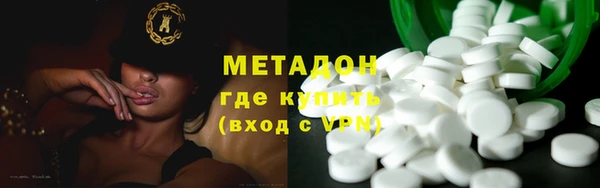 не бодяженный Бронницы