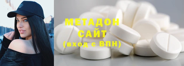 не бодяженный Бронницы