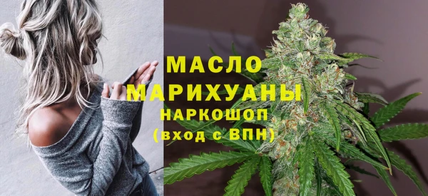 не бодяженный Бронницы