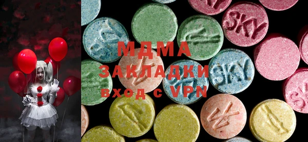 MESCALINE Бугульма