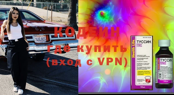 кокаин колумбия Бородино