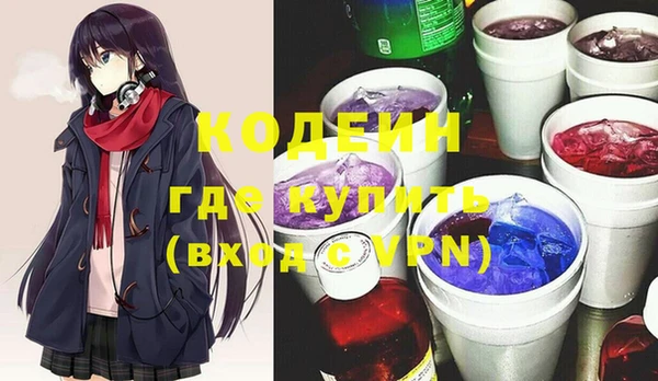 не бодяженный Бронницы