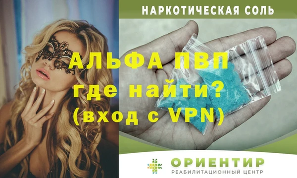 не бодяженный Бронницы