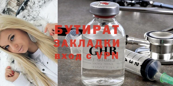 не бодяженный Бронницы