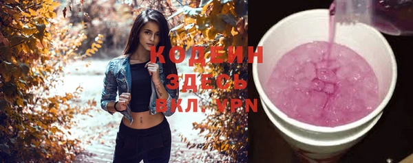 не бодяженный Бронницы