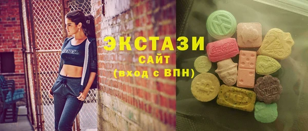 MESCALINE Бугульма