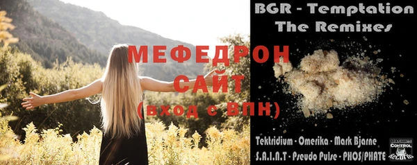 MESCALINE Бугульма