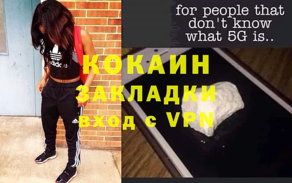 не бодяженный Бронницы
