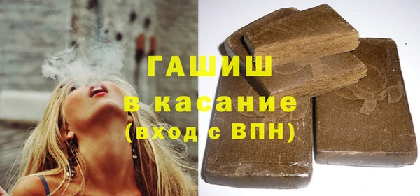 MESCALINE Бугульма