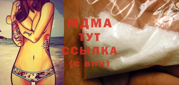 кокаин колумбия Бородино