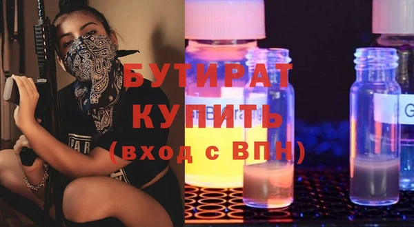 MESCALINE Бугульма