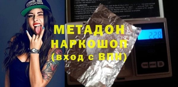 кокаин колумбия Бородино