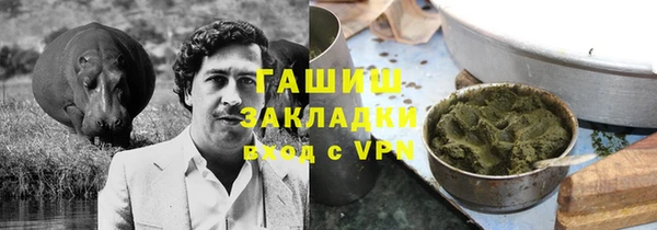 кокаин колумбия Бородино
