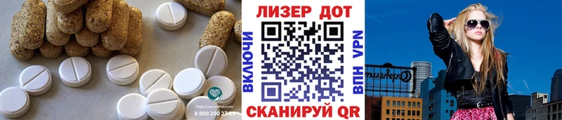 Купить  Далматово  ЛСД экстази кислота 