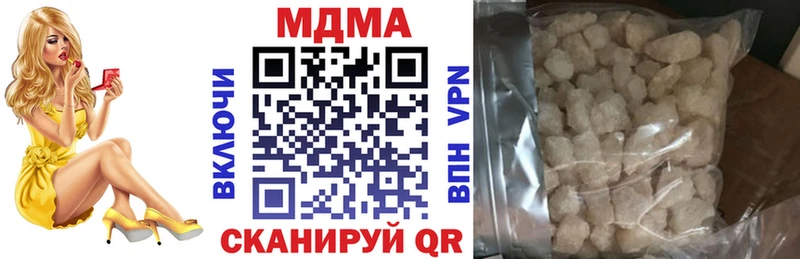 Купить  Далматово  МДМА Molly 