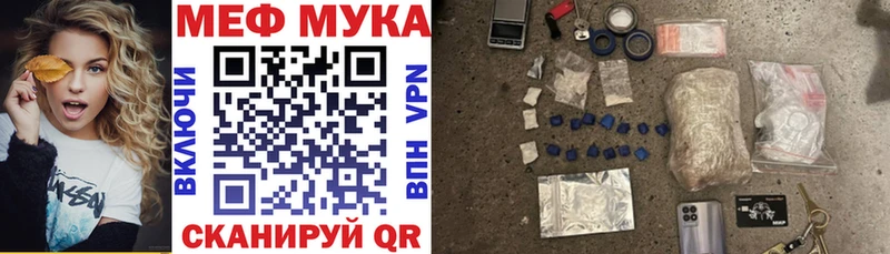 Купить Далматово Меф VHQ