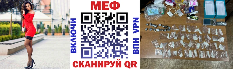 Меф кристаллы Далматово