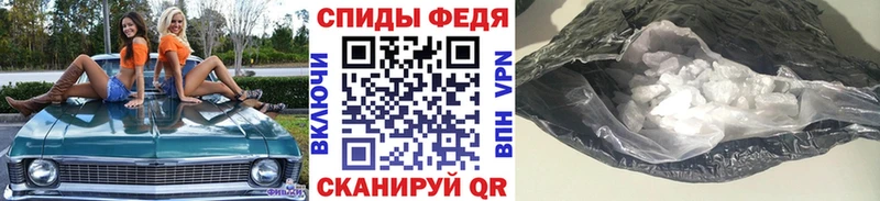 Купить Далматово МЕТАМФЕТАМИН кристалл