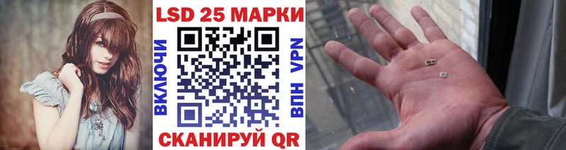 Купить  Далматово  Марки N-bome 1500мкг 